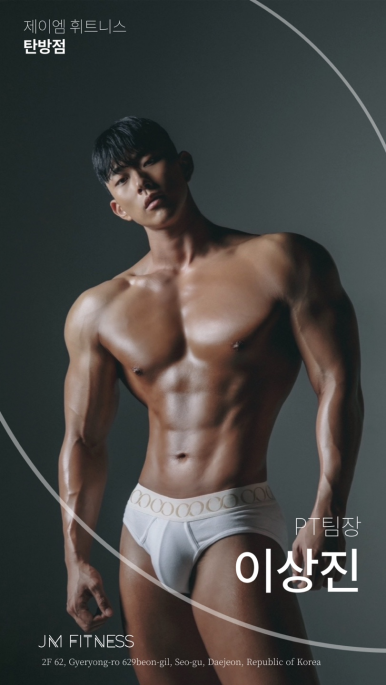제이엠휘트니스 이미지