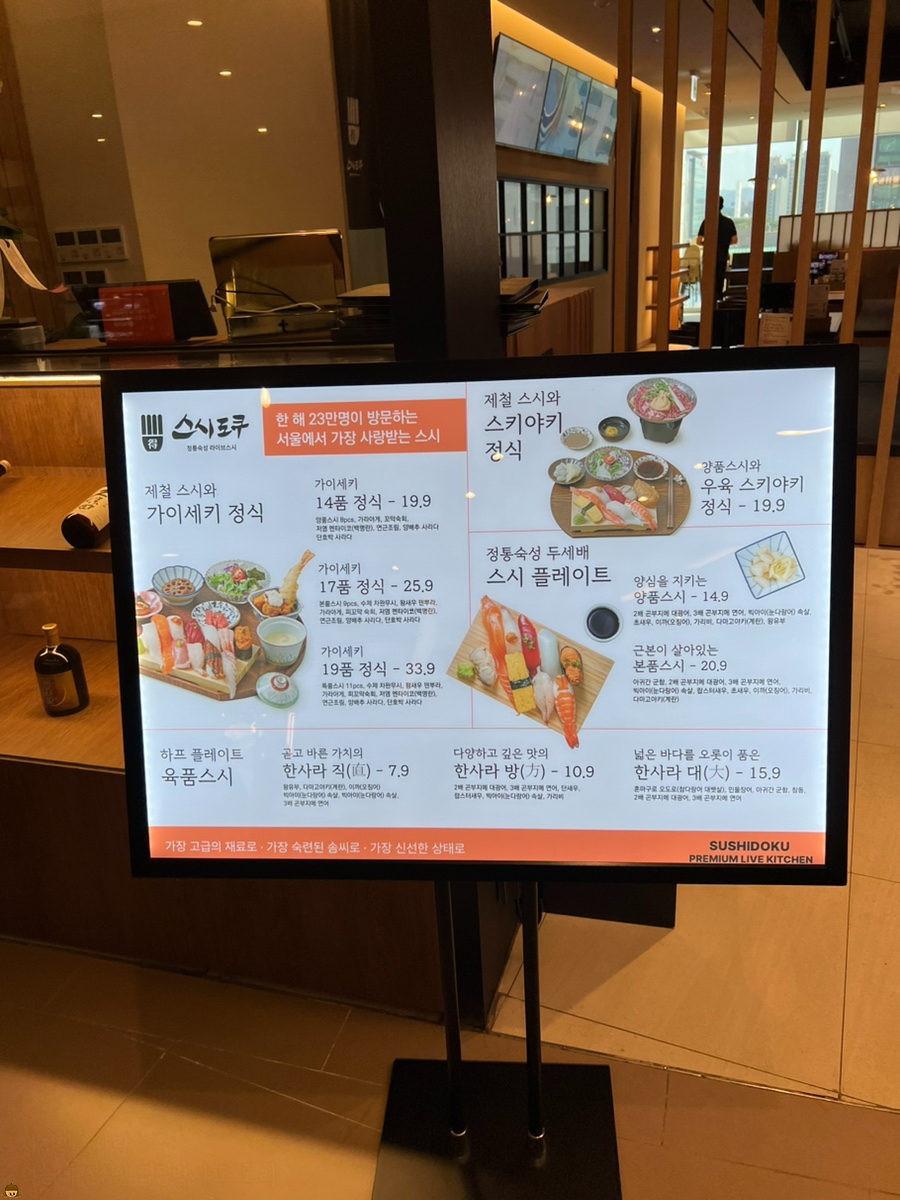 현대충청딥티크 이미지