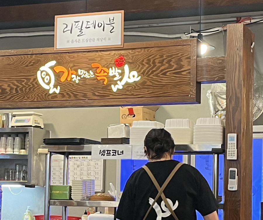 가장맛있는족발천안메가박스점 이미지