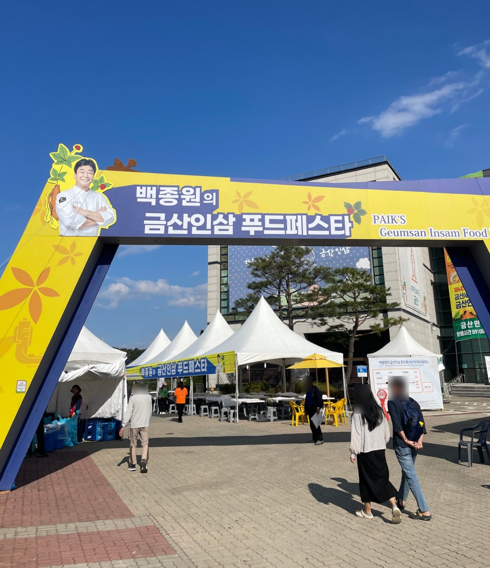 푸드Sung 이미지