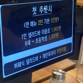 승승(연산2호점) 이미지