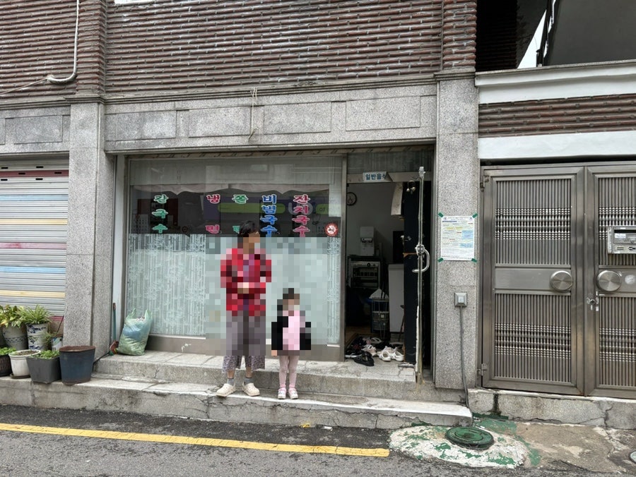 나래분식 이미지
