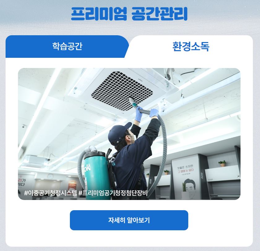 재우수선 이미지