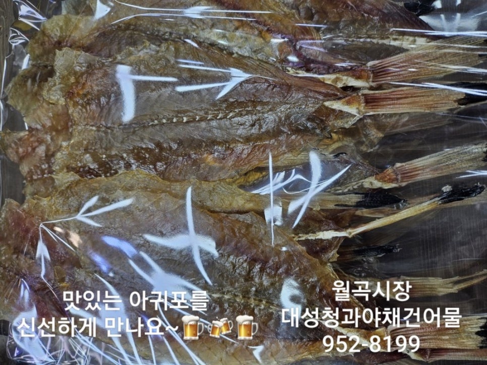 신선청과야채 이미지