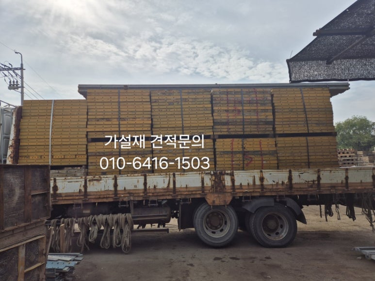 한주가설재 이미지