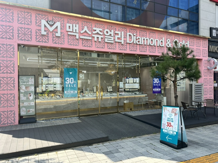 엠케이 쥬얼리 이미지