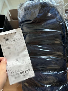 정든세탁소 이미지