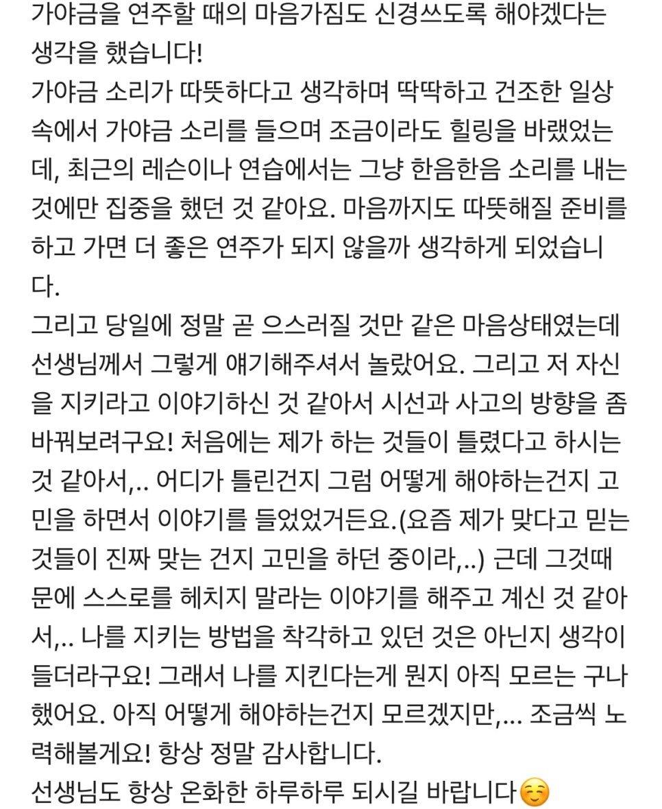 국악스튜디오열두달소리 이미지