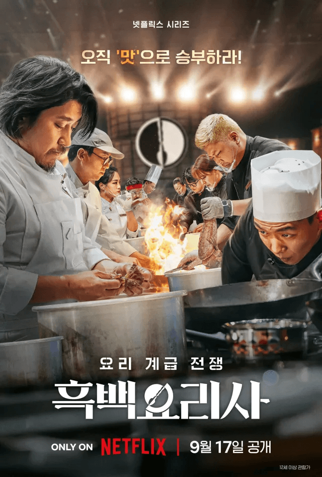 코리아일식포차 이미지