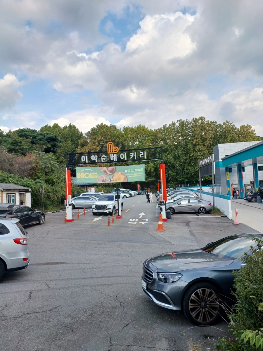 참베이커리 이미지