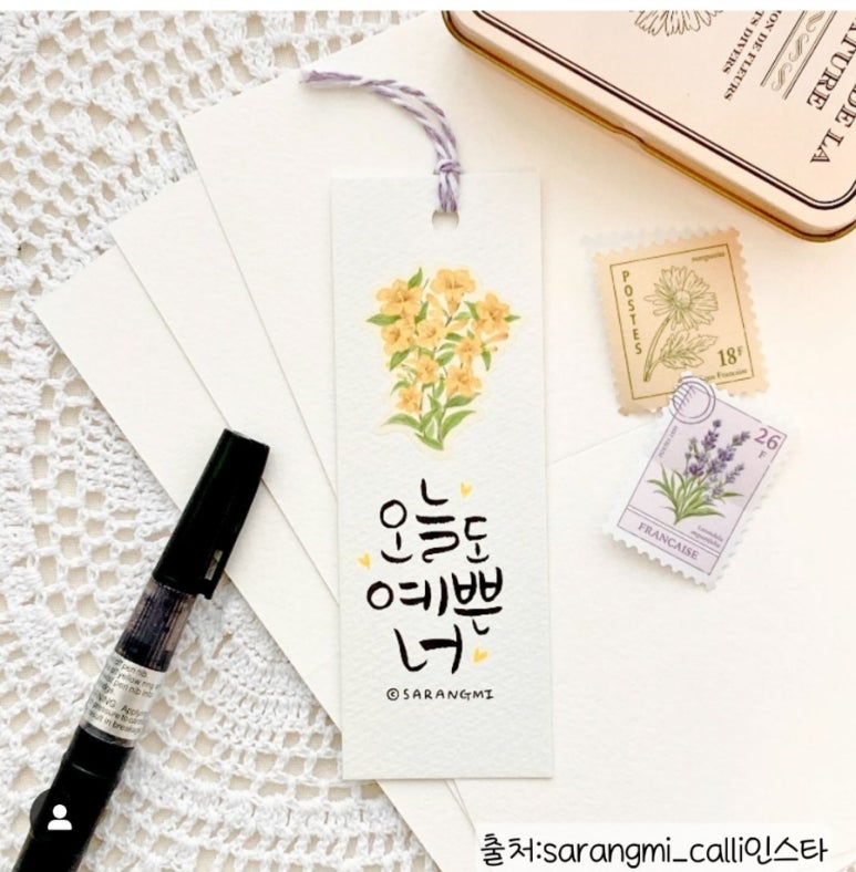 오늘도예쁜너 이미지