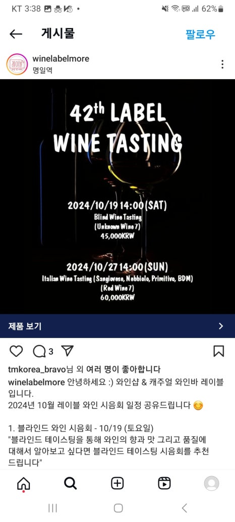 크리스탈하우스 이미지
