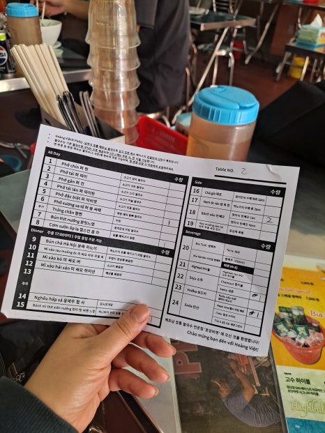 서신베트남쌀국수 이미지