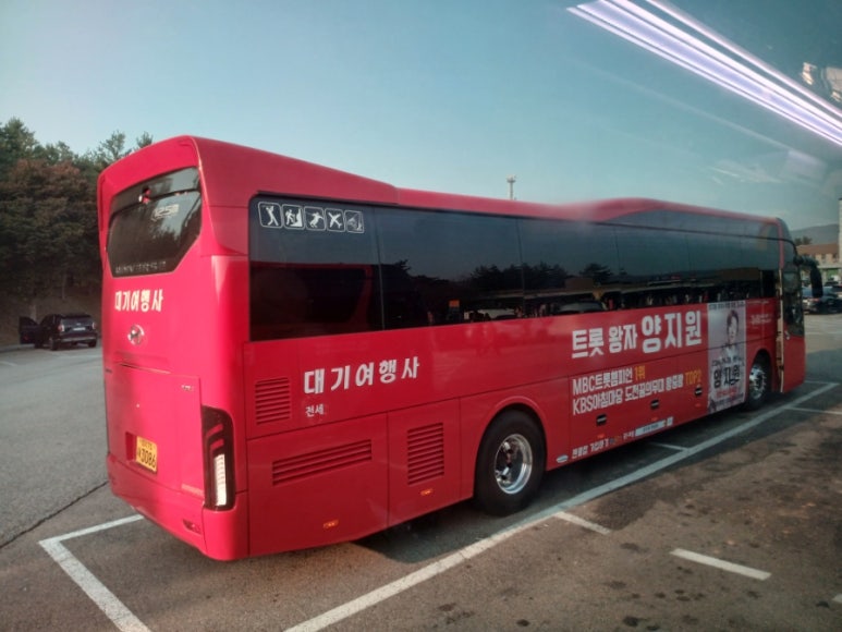 프라임여행사 이미지