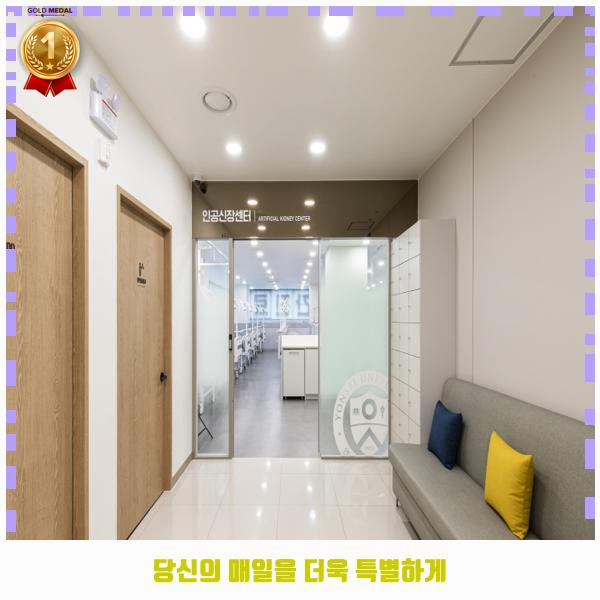 연세정내과의원 이미지