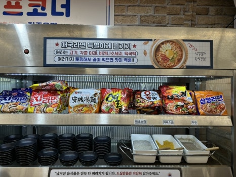 애국돼지 이미지