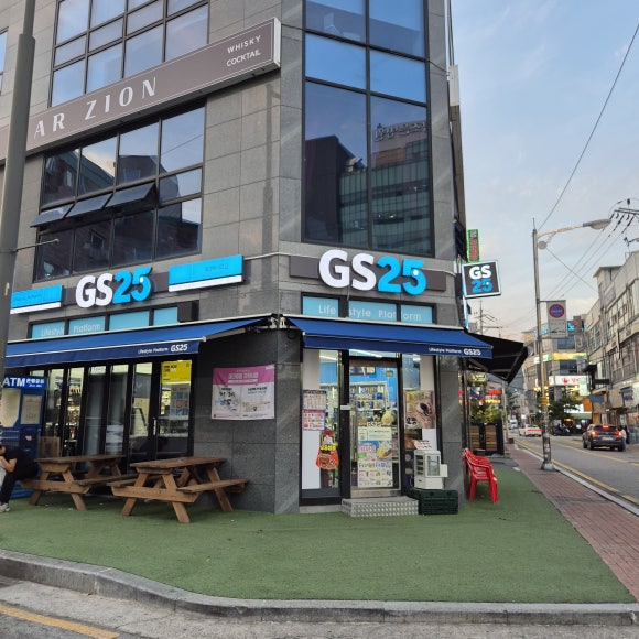 지에스25경안 이미지