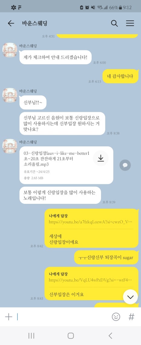 홍실주단 이미지