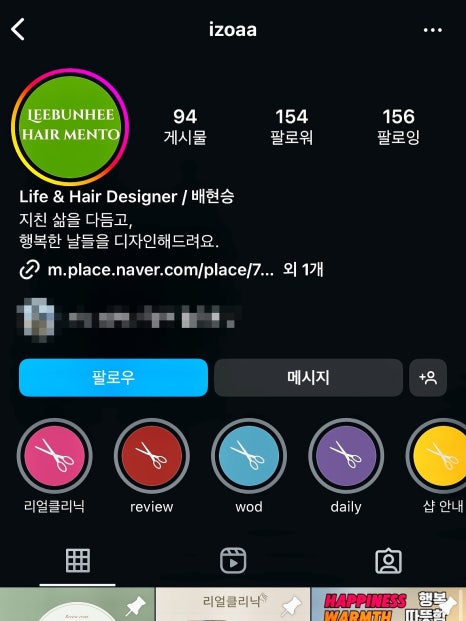 필유어벨유 이미지