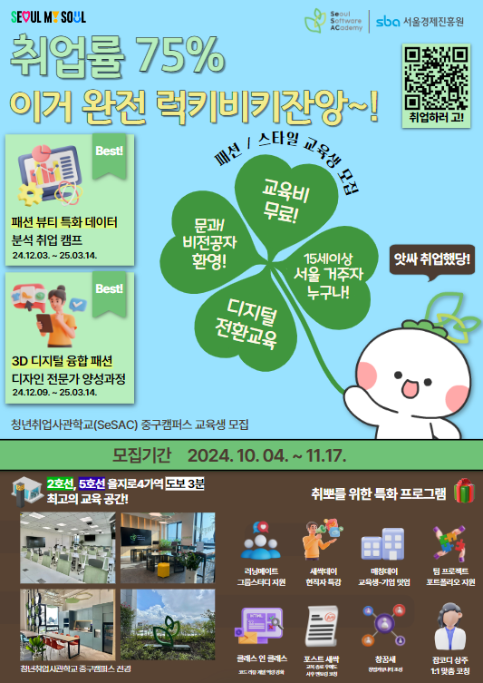 새싹뷰티 이미지