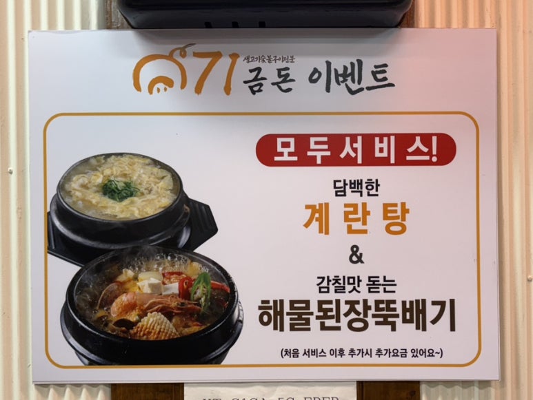 금돈 이미지
