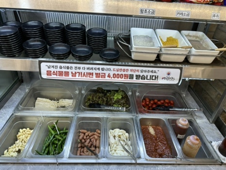 애국돼지 이미지