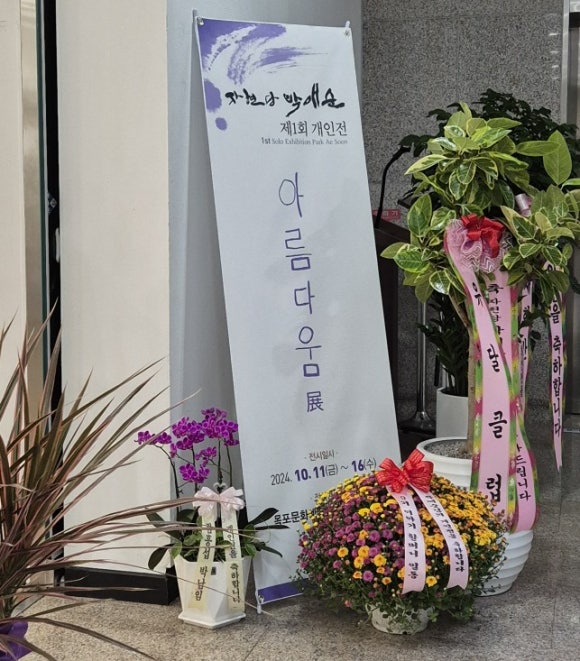 자현당 이미지
