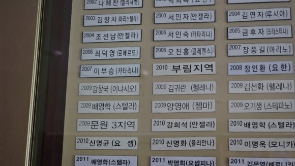 과천성당 이미지