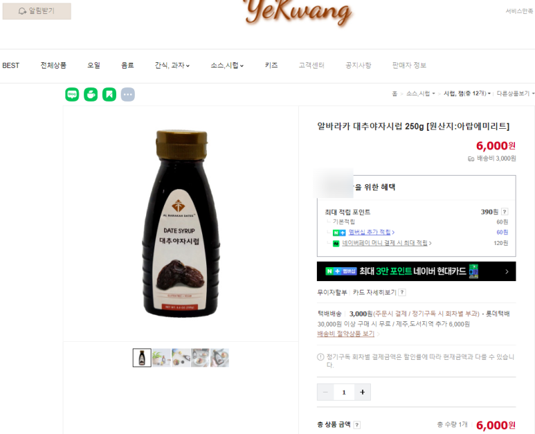 알바라카 이미지