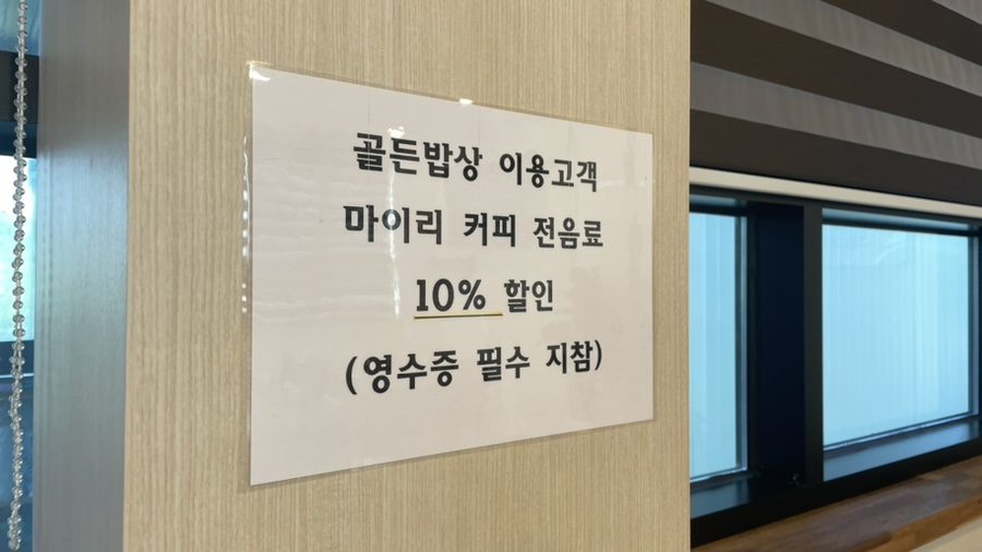 금마한식뷔페 이미지