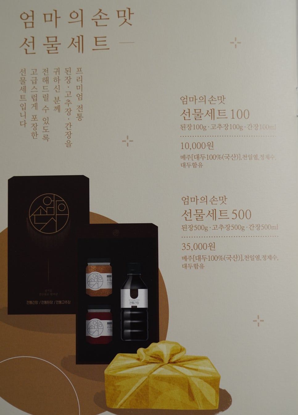 신기한협동조합 이미지