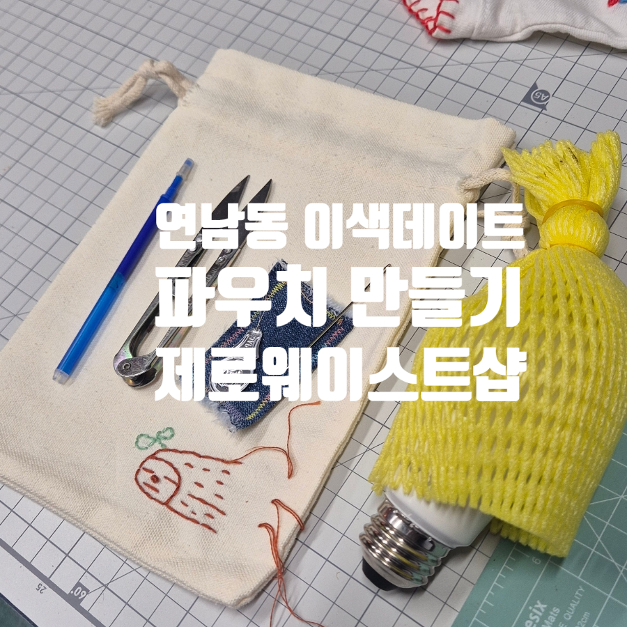 늘보따리 이미지