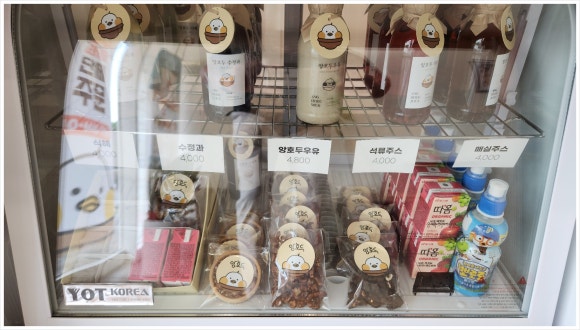 앙호두(여수웅천점) 이미지