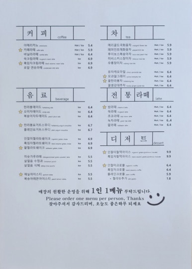 눈내리는숲;설래임 이미지