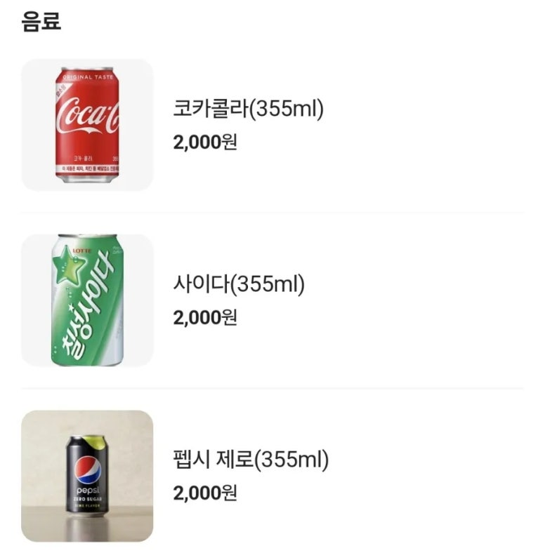 호랑우동 이미지