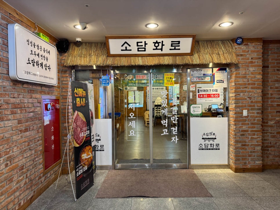 소담화로 이미지