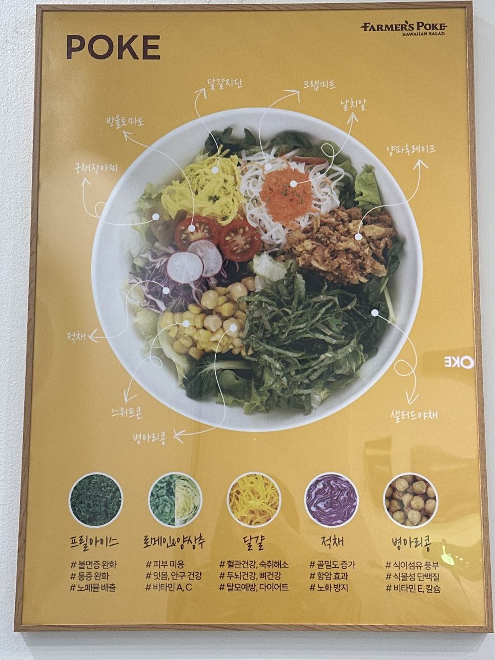 파머스포케 이미지