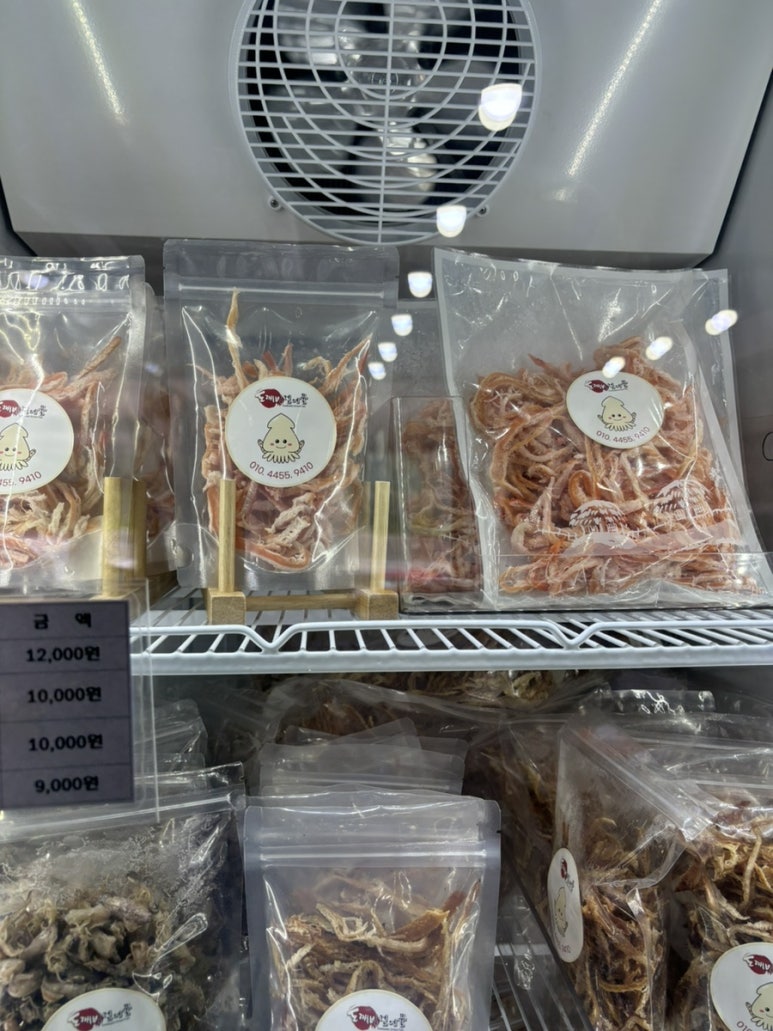 도깨비건어물 이미지