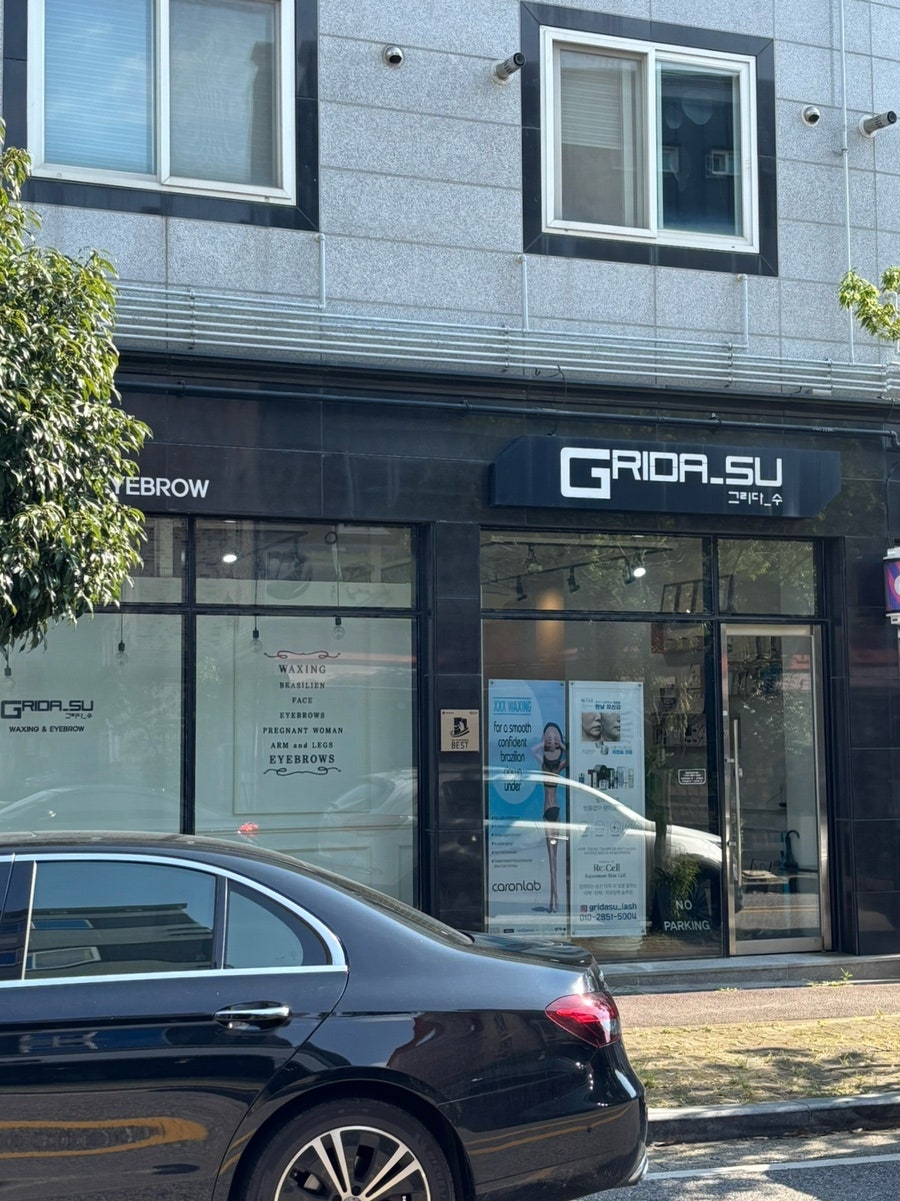 그리다수 이미지