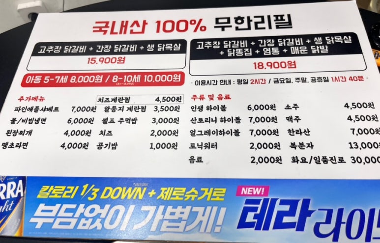 인생숯불구이사천점 이미지
