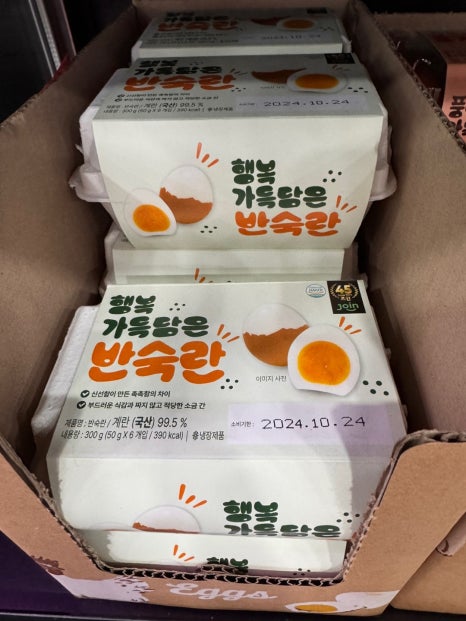 노브랜드문경모전점 이미지