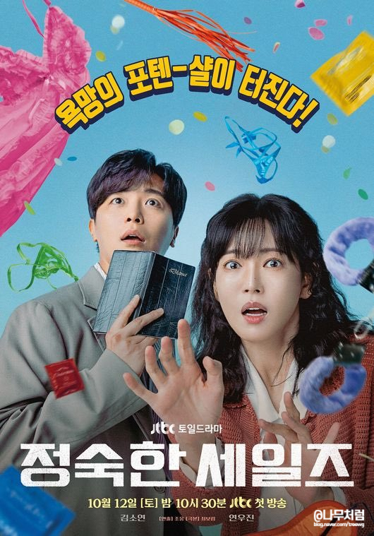 속옷판매 이미지