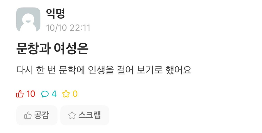 나이스가이 이미지