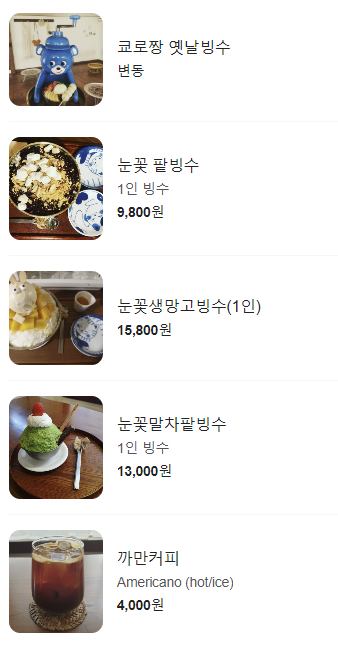 부천상회 이미지