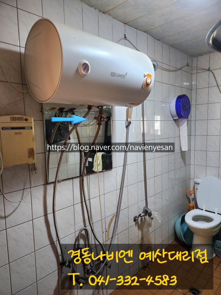 대흥전기 이미지