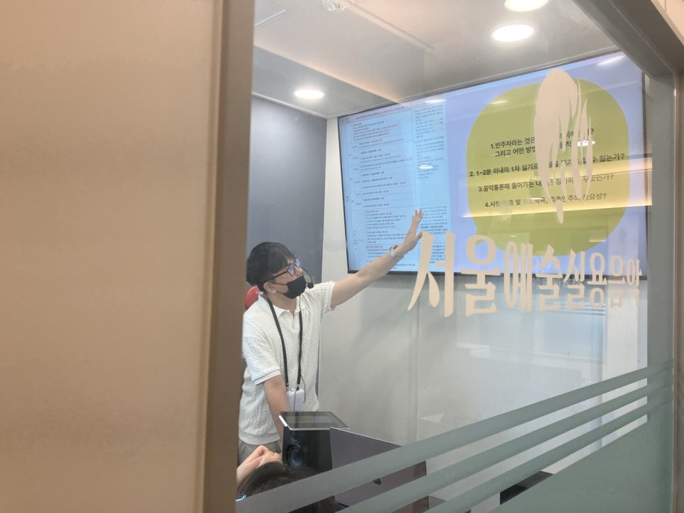 대구서울예술음악학원 이미지