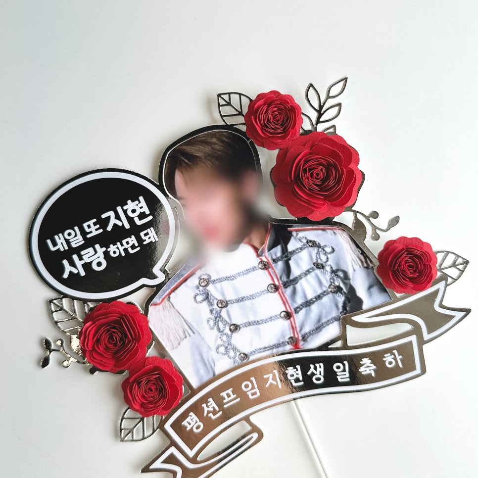 어썸토퍼 이미지