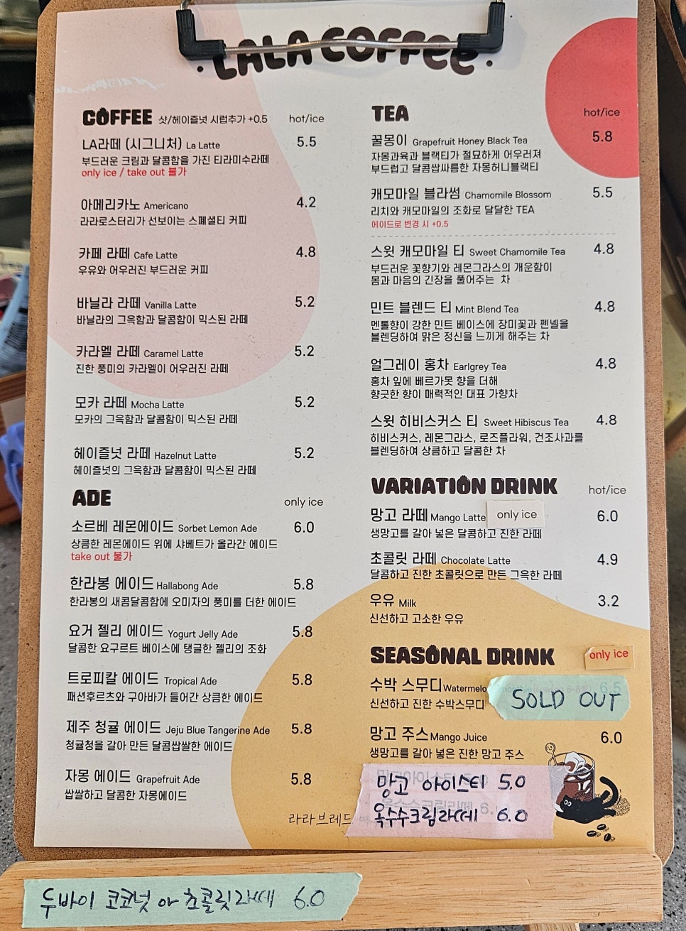카페,메쥬 이미지