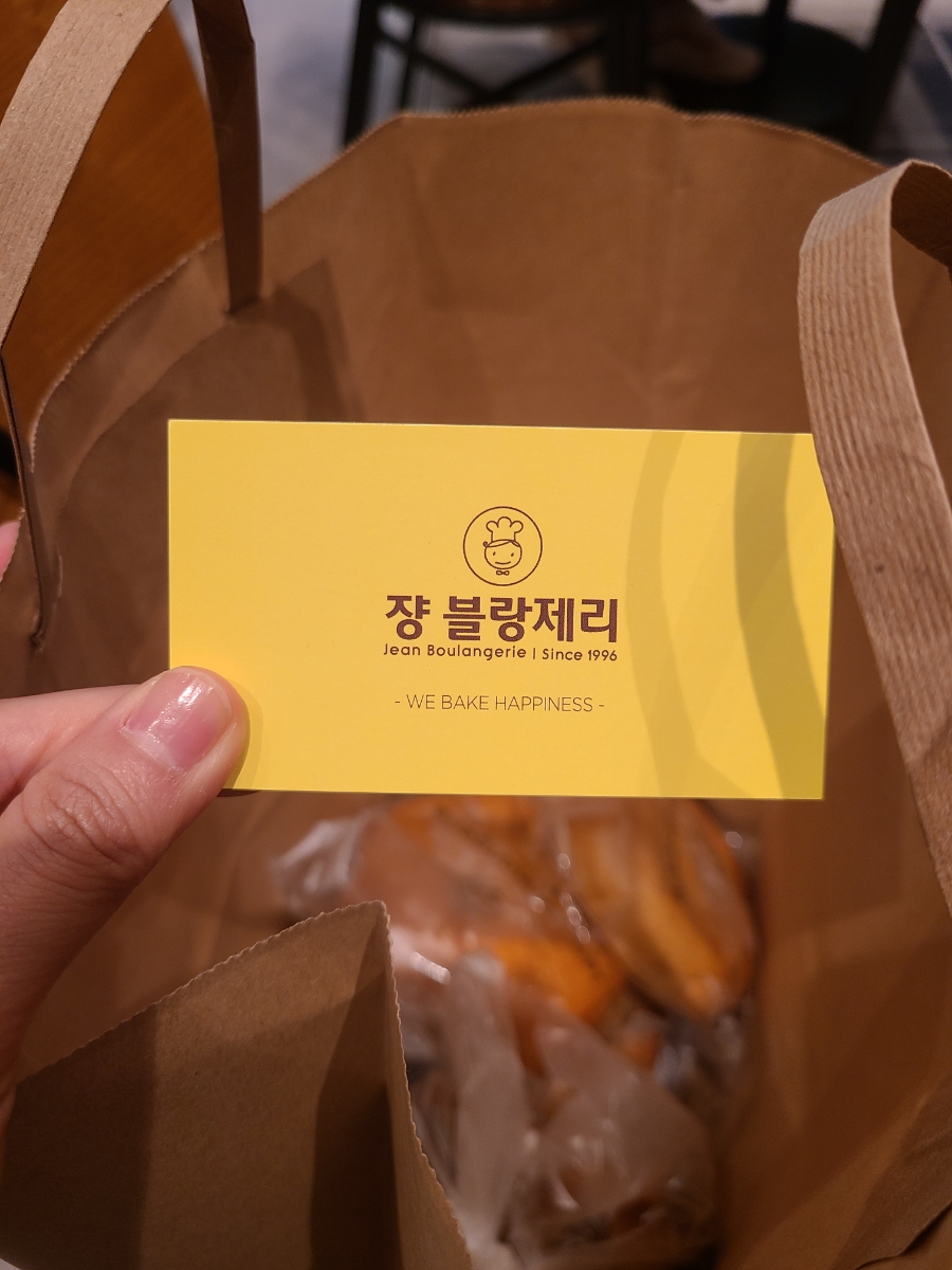 블랑제리앙꼬 이미지