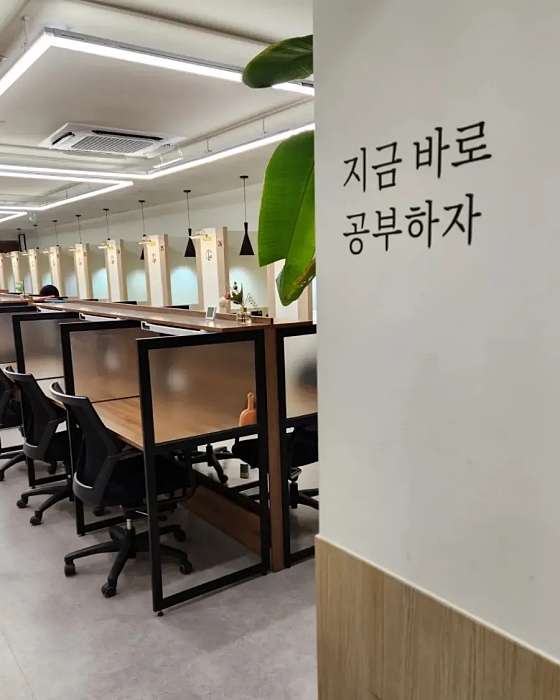 지공스터디카페 이미지